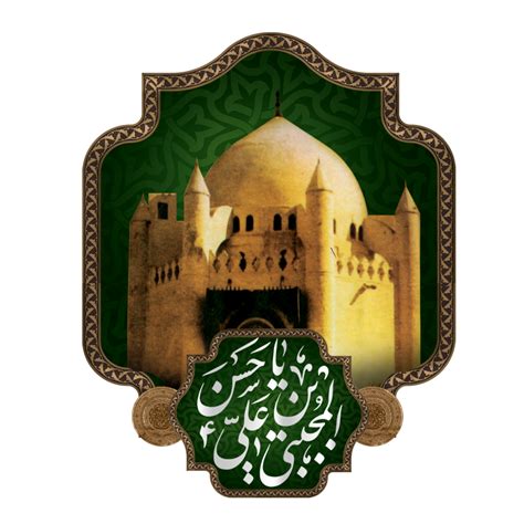 Old Jannat ul Baqi at Medina before demolition 22962667 PNG