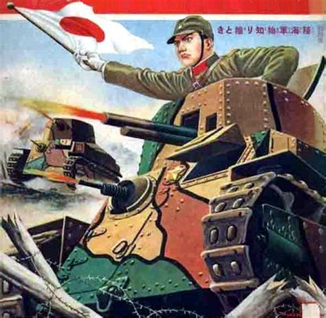 Imperial Japanese Army (IJA) - Armor