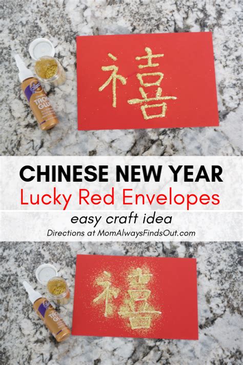 Chinese New Year Red Envelopes Craft For Kids - Mom Always Finds Out