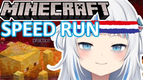 [MINECRAFT] SpeedRun Practice - YouTube