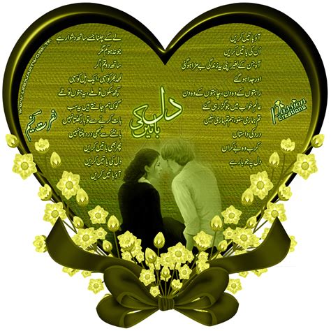 gulab ka phool wallpaper,heart,love,text,organ,valentine's day (#122043 ...