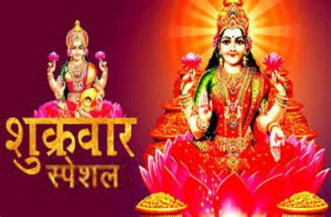 Easiest laxmi pujan vidhi of Goddess Lakshmi in hindi | Laxmi Puja: नहीं होगी धन की कमी! इन ...