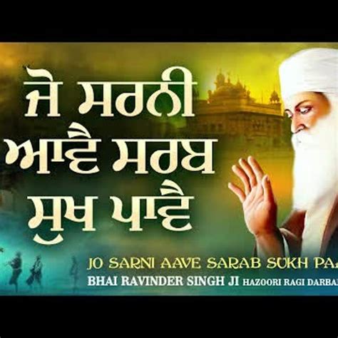 Stream New Shabad Gurbani Kirtan 2023 Jo Sarni Aave Sarab Sukh Paave | Hazoori Ragi Bhai ...