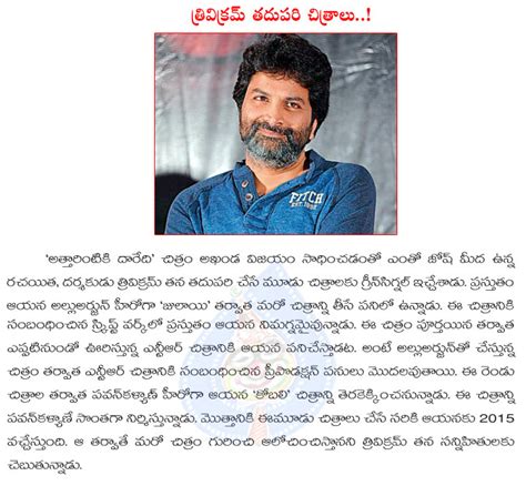 trivikram,trivikram srinivas movies,trivikram srinivas future projects ...