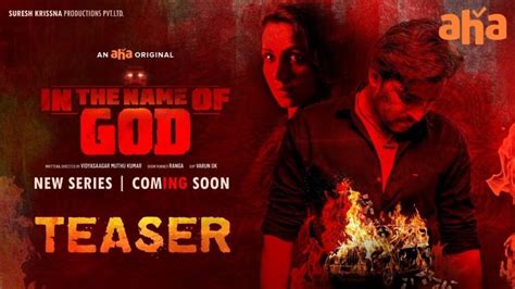 In The Name of God Teaser [4K] - A Racy Crime Thriller