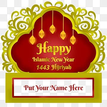 New Year Greeting Vector Design Images, Islamic New Year Greetings With Circle Icon Ready ...