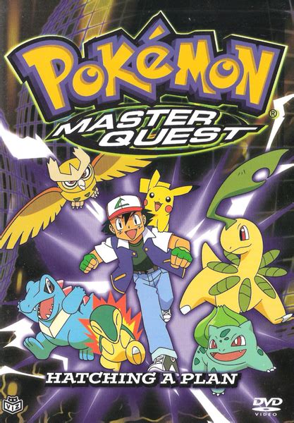 Master Quest - PokemonCollection1's Website