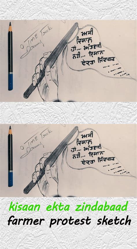 kisan andolan poster in punjabi | kisan ekta poster | Poster drawing ...