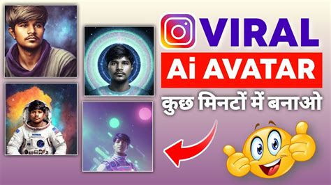 Instagram AI Trend Art Tutorial🔥🔥 | Convert Photo into Ai Art | Create ...