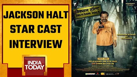 Watch Jackson Halt Movie Star Cast Exclusive Interview | A Maithili Feature Film - YouTube