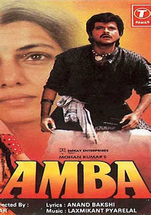 Amba Movie: Showtimes, Review, Songs, Trailer, Posters, News & Videos ...