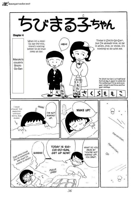 Read Chibi Maruko Chan Chapter 4 - MangaFreak