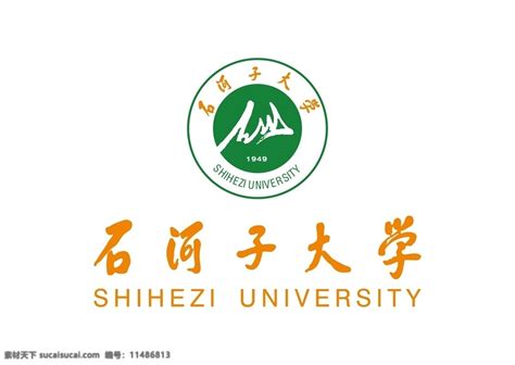 石河子大学校徽LOGO标志素材图片下载-素材编号11486813-素材天下图库