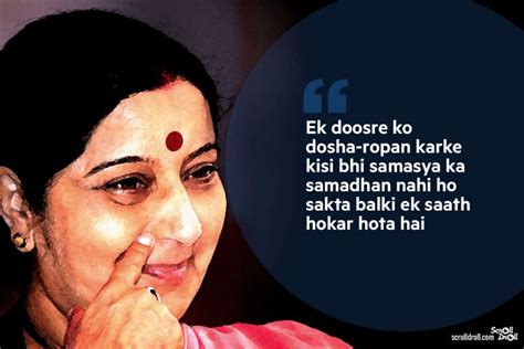 10 Sushma Swaraj Quotes That Make Her The Minister Of Swag