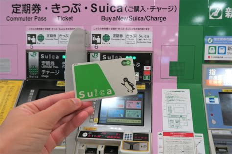 Travelling in Japan: buying a Suica card | a matter of taste