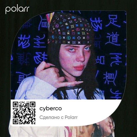 Apps, Qr Codes, Billie, Ulzzang, Polar, Keywords, Filters, Save, Aesthetic