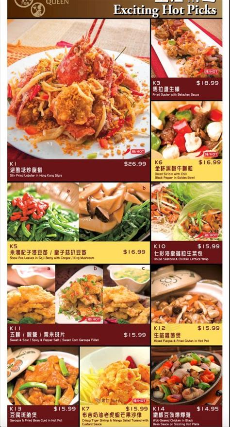 Congee Queen - Mississauga(Heartland Town Centre) menu in Mississauga, Ontario, Canada