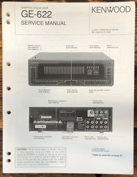 Graphic Equalizer Service Manual *Original* – Vintage Audio Store ...