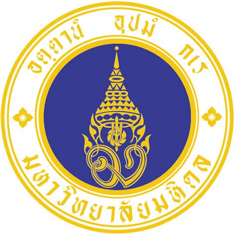 Logo: Mahidol University Logo