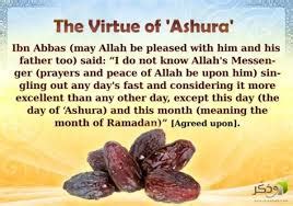 Ashura Day 10th Muharram Quotes 2019 For Muslims