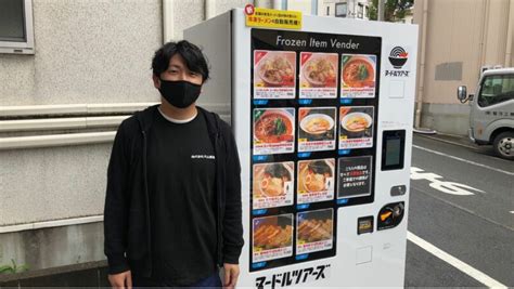 Japan's First Ramen Vending Machine is Helping a Local Noodle Business