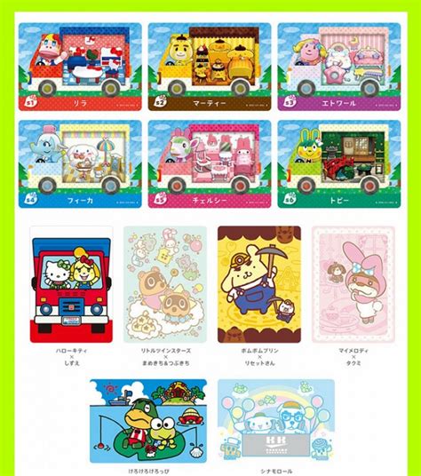 ACNH Sanrio Amiibo Cards & Figures Guide- How To Get and Use Amiibo ...