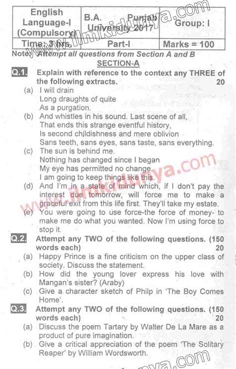 Past Paper 2017 Punjab University B.A Part I English Language I Compulsory Group