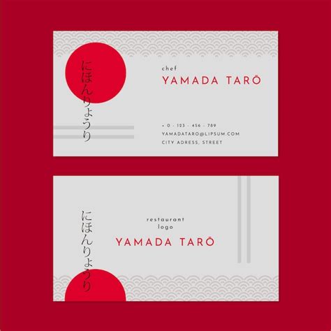 Japanese Business Card - Free Download on Freepik