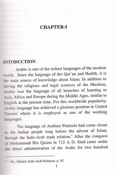 Arabic Language: Its Impact on Assamese Language & Literature