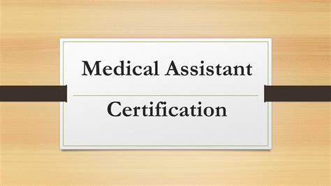 PPT - Medical Assistant Certification PowerPoint Presentation, free ...