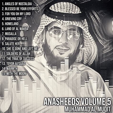 Soldiers of Allah – Musik und Lyrics von Muhammad Al Muqit, Ahmed Al ...