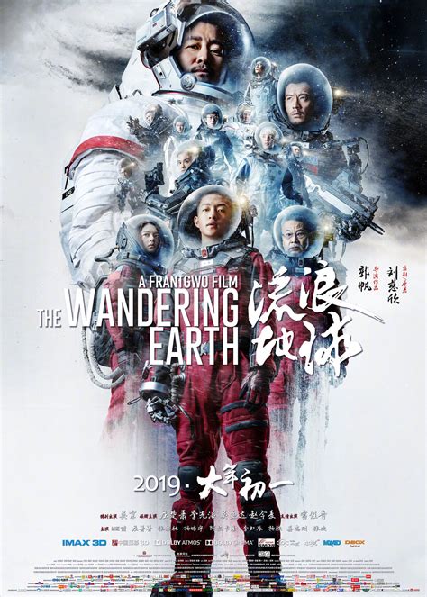 The Wandering Earth | GreatestMovies Wiki | Fandom