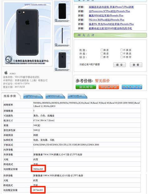 iPhone X Vs iPhone 8 Vs iPhone 8 Plus Battery Life | Redmond Pie