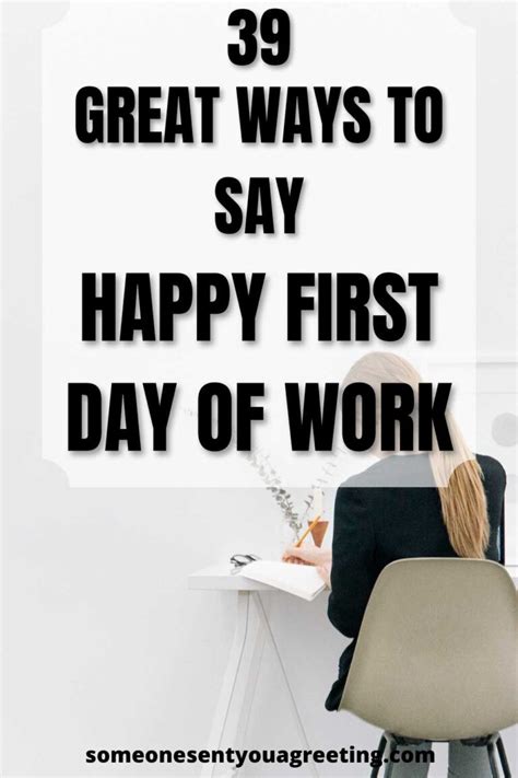 39 Great Ways to Say "Happy First Day of Work" - Someone Sent You A Greeting