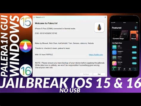 Palera1n GUI Windows Jailbreak iOS 15 & iOS 16 | Without USB | Palera1n ...