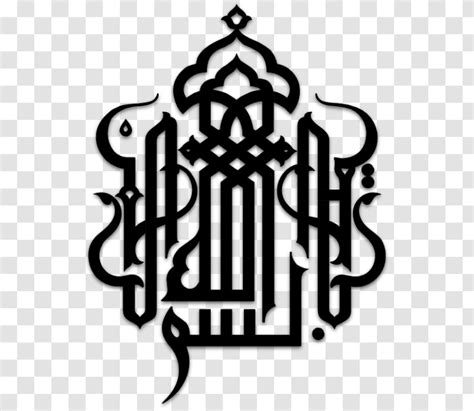 Basmala Islamic Calligraphy Arabic Art - Kufic - Islam Transparent PNG