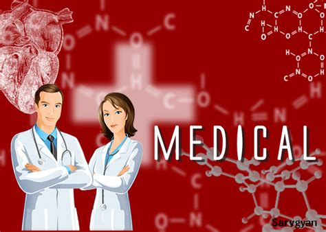 Medical Courses: List of Medical Courses after 12th in India