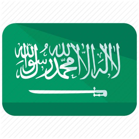 Saudi Arabia Flag Icon #215505 - Free Icons Library