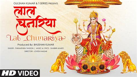 LAL CHUNARIYA LYRICS लाल चुनरिया - Parampara Tandon - Ft. Shivika Sodiyan, Gunjan Bhatia, Bhakti ...