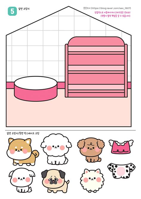 ddunddun toy dog cafe | Free printable paper dolls, Paper doll house ...