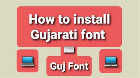 Shruti gujarati fonts download - intaso