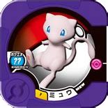 Promo Pokemon Tretta Mew (Battle Score Cup) - Arcade Game Cards