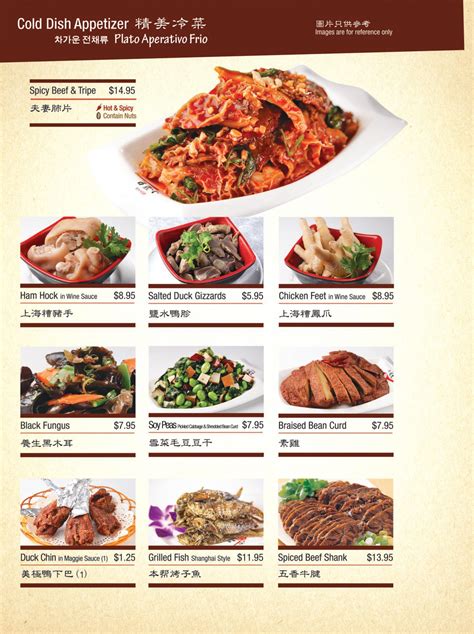 MENU – Shanghai You Garden