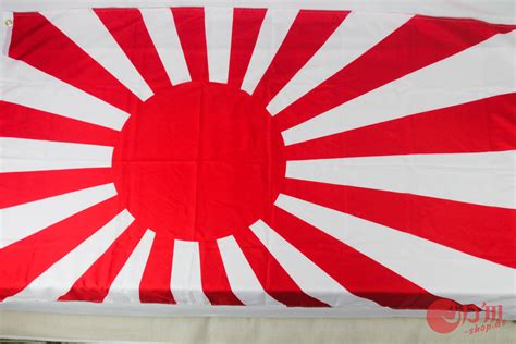 Rising Sun Flag 150x90cm