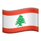 🇱🇧 Flag: Lebanon Emoji Meaning with Pictures: from A to Z