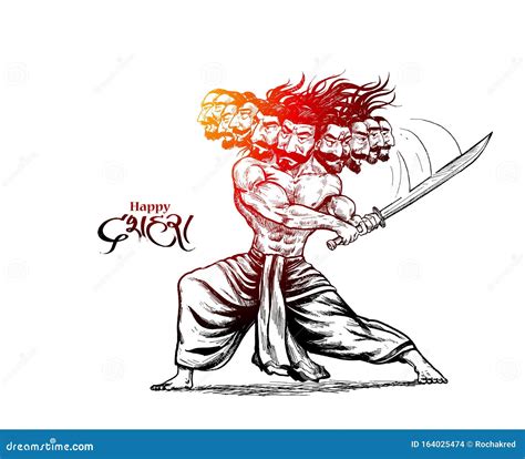 Dussehra Celebration - Angry Ravana with Ten Heads Stock Vector - Illustration of culture ...