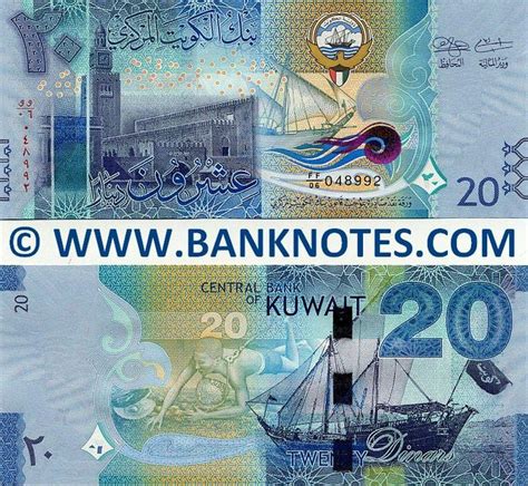 Kuwait 20 Dinars (2014) Front: Kuwaiti Emblem depicting a golden falcon ...