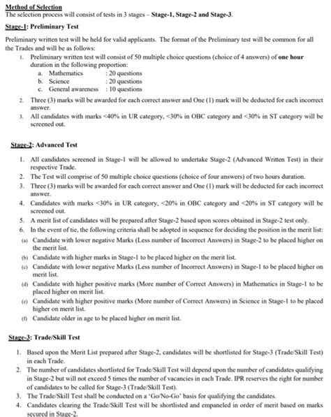 Institute for Plasma Research (IPR) Recruitment 2022 - ITI Education