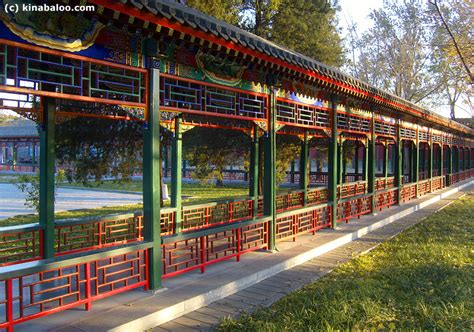 Photographs of ZhongShan Park, Beijing (3)