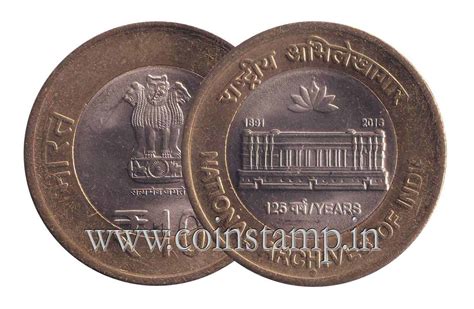 India 10 Rupee National Archives of India Coin @ www.coinstamp.in